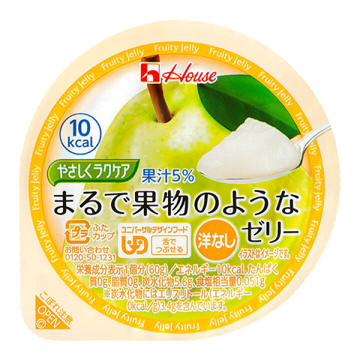 楽天市場 低カロリー まるで果物のようなゼリー 洋なし 60ｇ ビースタイル楽天市場店