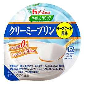 楽天市場 腎臓病 ケーキ ダイエット 健康 の通販