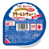 介護食 やわらか倶楽部HOT ホット クリームシチュー味 70g [やわらか食/介護食品]