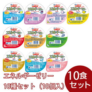 �G�l���M�[�[���[ 10��Z�b�g(10��ފe1��)[�t���a�H/�Ⴝ��ς��H�i/���J�����[]