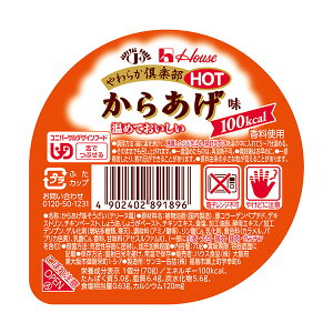H 炩yHOT zbg 炠 70g [炩H/Hi]