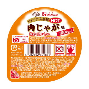 H 炩yHOT zbg Ⴊ 70g [炩H/Hi]