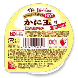 H 炩yHOT zbg ɋʖ 70g [炩H/Hi]