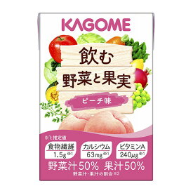 KAGOME カゴメ 飲む野菜と果実 ピーチ味 100ml