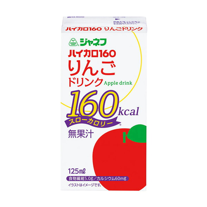 楽天市場 ハイカロ160 りんごドリンク 125ｍｌ 18本 腎臓病食 低たんぱく食品 高カロリー ビースタイル楽天市場店
