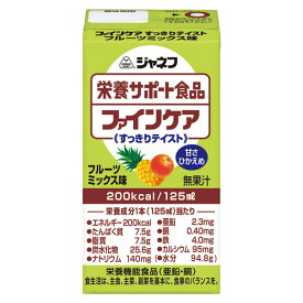 介護食 高カロリー キューピー ジャネフ ファインケア すっきりテイスト フルーツミックス味 125ml×12本