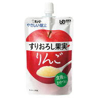 キューピー やさしい献立 Y4-11 すりおろし果実 りんご 100g×8袋 [やわらか食/介護食品/レトルト]