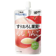 キューピー やさしい献立 Y4-12 すりおろし果実 ももとりんご 100g×8袋 [やわらか食/介護食品/レトルト]