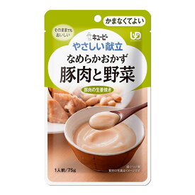 キューピー やさしい献立 Y4-15　なめらかおかず 豚肉と野菜 75g×6袋 [やわらか食/介護食品/レトルト]