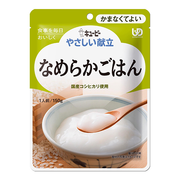 キユーピー 介護食 やわらか食 主食 キューピー やさしい献立 日本限定 レトルト 介護食品 Ｙ4-14 なめらかごはん 最新アイテム 150ｇ×6袋