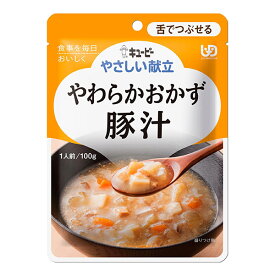 キューピー やさしい献立Y3-33 やわらかおかず豚汁 100g×6袋[やわらか食/介護食品/レトルト]