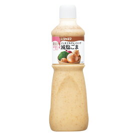低カロリー ノノンオイルドレッシング 減塩ごま 1000ml 減塩ドレッシング 塩分カット