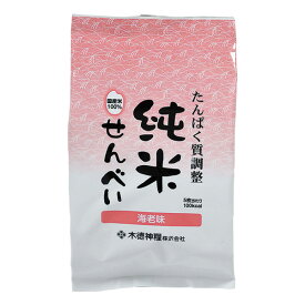純米せんべい 海老味 65g [腎臓病食/低たんぱく食品/たんぱく調整]
