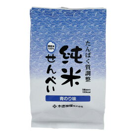 純米せんべい 青のり味 65g [腎臓病食/低たんぱく食品/たんぱく調整]