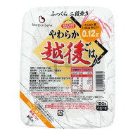 低たんぱく ごはん パックタイプ やわらか越後ごはん 150g×20食 [低たんぱく食品/やわらか食/介護食品/…