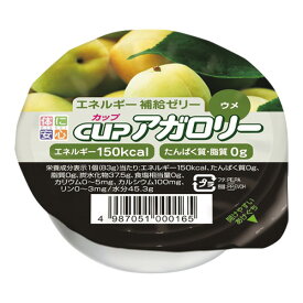 カップアガロリー ウメ 83g CUPアガロリー [腎臓病食/低たんぱく食品/高カロリー]