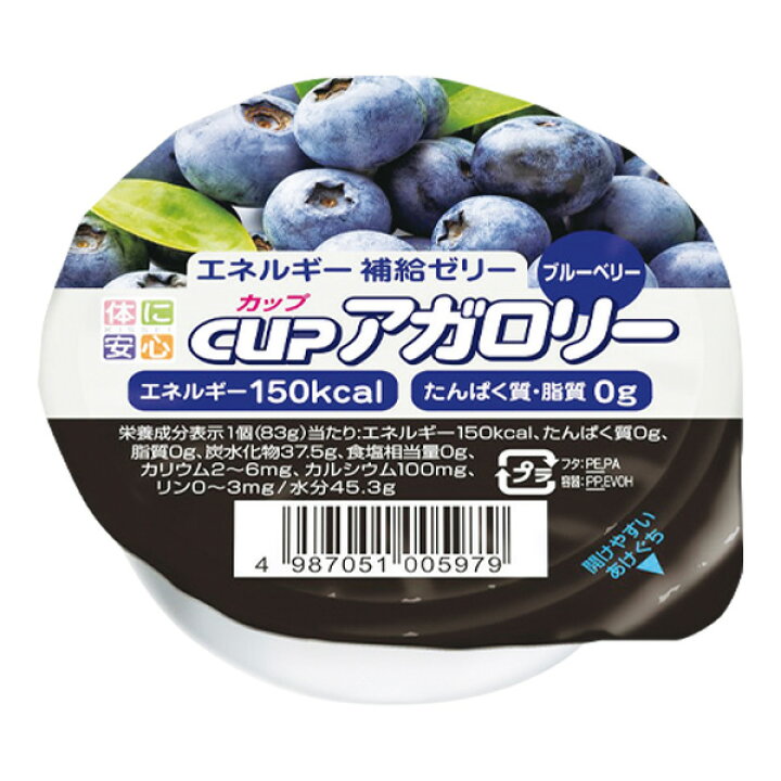 楽天市場 カップアガロリー ブルーベリー g Cupアガロリー 腎臓病食 低たんぱく食品 高カロリー ビースタイル楽天市場店