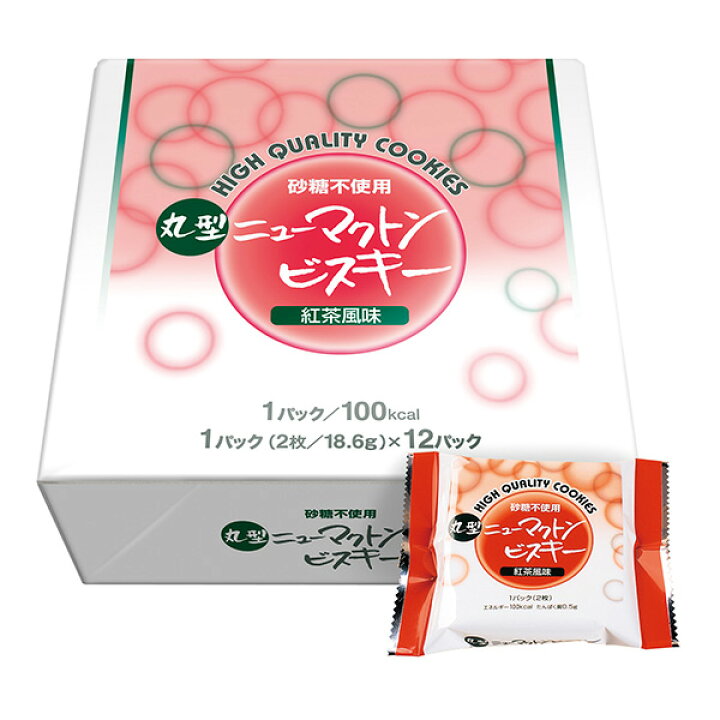 楽天市場】丸型ニューマクトンビスキー紅茶風味 18.6g×12袋×8[腎臓病食 