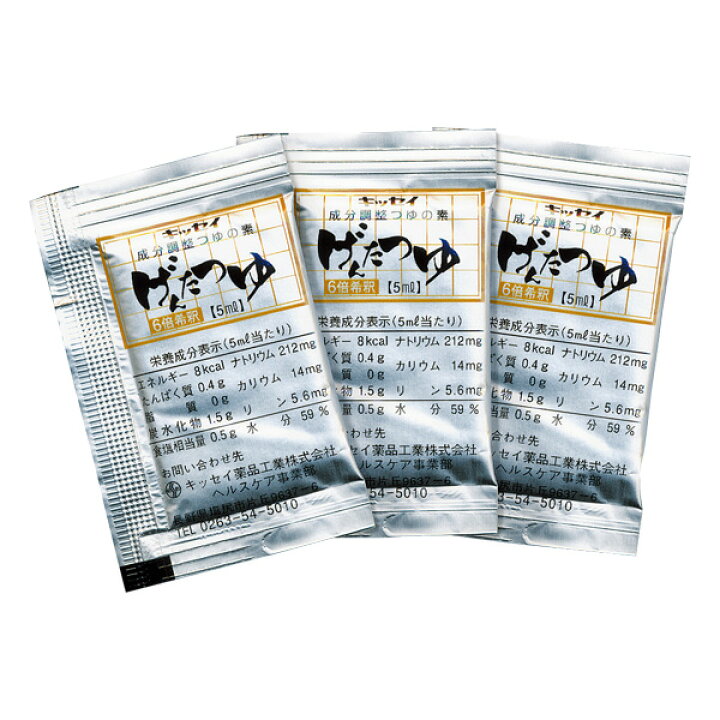 194円 最大69%オフ! キッセイ薬品工業 減塩げんたしょうゆ 194円 最大69%オフ! キッセイ薬品工業 減塩げんたしょうゆ
