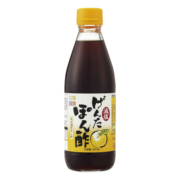 194円 最大69%オフ! キッセイ薬品工業 減塩げんたしょうゆ 194円 最大69%オフ! キッセイ薬品工業 減塩げんたしょうゆ