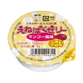 介護食 高カロリー えねぱくゼリー マンゴー 84g×48個