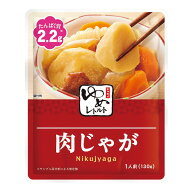 ゆめレトルト　肉じゃが 130g [腎臓病食/低たんぱく食品/低たんぱく おかず]