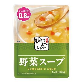ゆめレトルト　野菜スープ 140g [腎臓病食/低たんぱく食品/低たんぱく おかず]