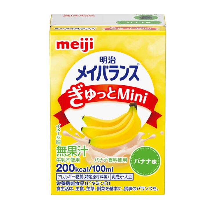国産品 お取り寄せ品 明治 メイバランスぎゅっとMini バナナ味 100ml×24本 メイバランスぎゅっとミニ www.basexpert.com.br 国産品 お取り寄せ品 明治 メイバランスぎゅっとMini バナナ味 100ml×24本 メイバランスぎゅっとミニ www.basexpert.com.br