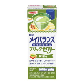 介護食 メイバランス ブリックゼリー 抹茶味 220g×24本 [高カロリー]