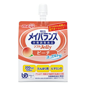食品 メイバランス 介護 送料無料の人気商品 通販 価格比較 価格 Com