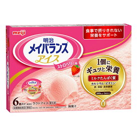 【冷凍栄養強化食】明治メイバランスアイス ストロベリー味 80ml×6個 アイスクリーム