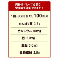 楽天市場 冷凍栄養強化食 明治メイバランスアイス チョコレート味 80ml 6個 アイスクリーム ビースタイル楽天市場店