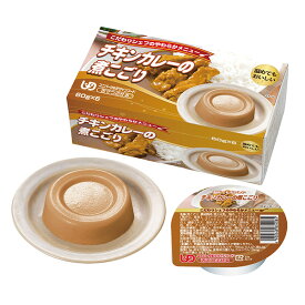 介護食 チキンカレーの煮こごり 60g×6 [やわらか食/介護食品]