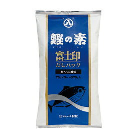 鰹の素（富士印） だしの素 75g×5