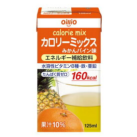 カロリーミックス みかんパイン味 125ml×24本 レナケアー [腎臓病食/低たんぱく食品/高カロリー]