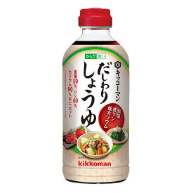 からだ想い だしわりしょうゆ 500ml