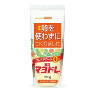 日清マヨドレ 315g 日清オイリオ 卵不使用 マヨネーズ