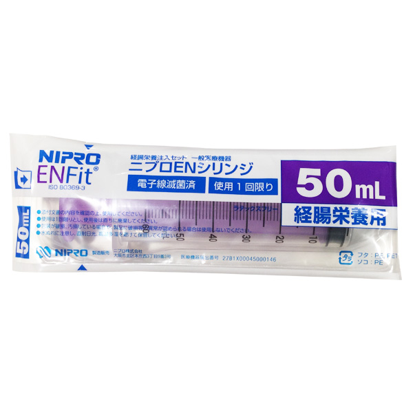 お取り寄せ 人気上昇中 ニプロ 経腸栄養注入セット 介護用品 ニプロENシリンジ DS50ML-IS3 定番から日本未入荷