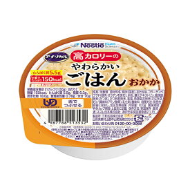 高カロリーのやわらかいごはん おかか（100g×12)