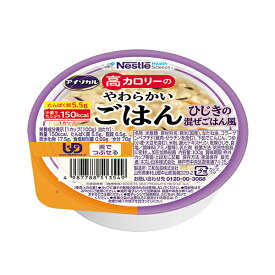 高カロリーのやわらかいごはん ひじきの混ぜごはん風（100g×12)