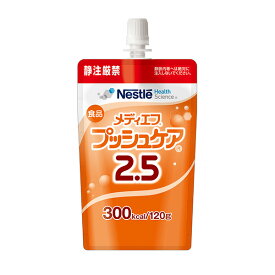 流動食 メディエフ プッシュケア2.5 300kcal 120g×24個 【2ケース購入で送料無料】