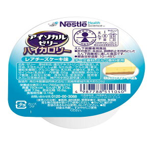 アイソカルゼリーハイカロリーレアチーズケーキ風味 66g×24
