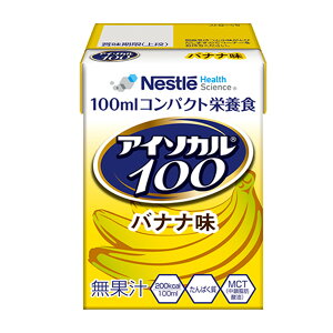 AC\J100@oii@100ml×12