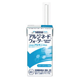 アイソカル・アルジネードウォーター 125ml×12本