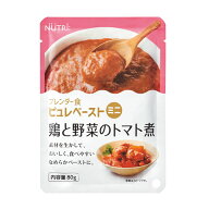 介護食 ブレンダー食 ピュレペーストミニ 鶏と野菜のトマト煮 80g×5袋[やわらか食/介護食品/レトルト]