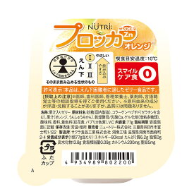 楽天市場 栄養補助食品 ゼリー 高カロリーの通販 楽天市場 栄養補助食品 ゼリー 高カロリーの通販