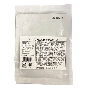 W]E搶̏Ă΃\[X(25g×2) [taH/ႽςHi/łՂHi]