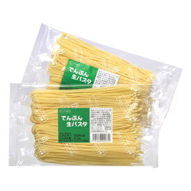 でんぷん 生パスタ 100g×5食 [腎臓病食/低たんぱく食品/でんぷん食品]