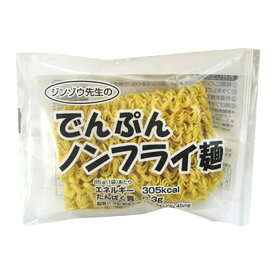 でんぷん ノンフライ麺 85g×5食 [腎臓病食/低たんぱく食品/でんぷん食品]