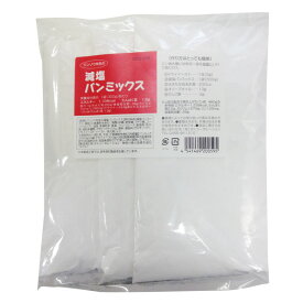 ジンゾウ先生の減塩パンミックス 300g×3 ドライイースト3袋付 [腎臓病食/低たんぱく食品/たんぱく質調整/低たんぱく]